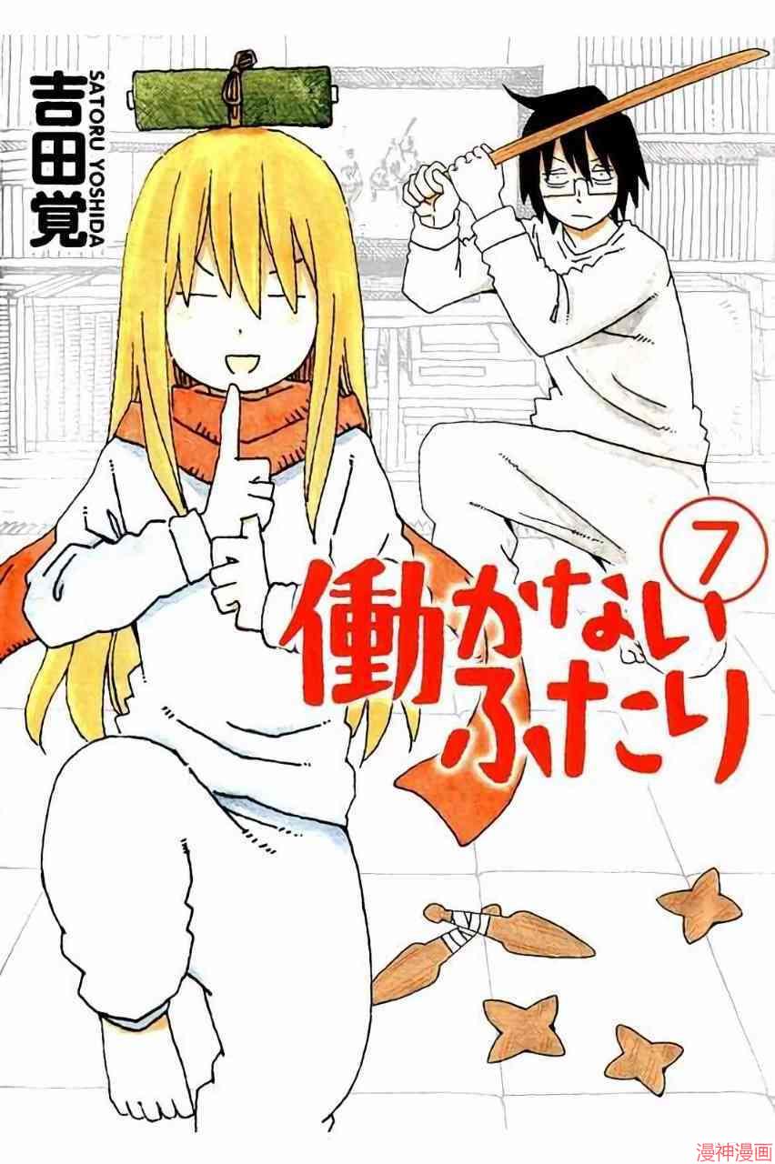 第07卷0