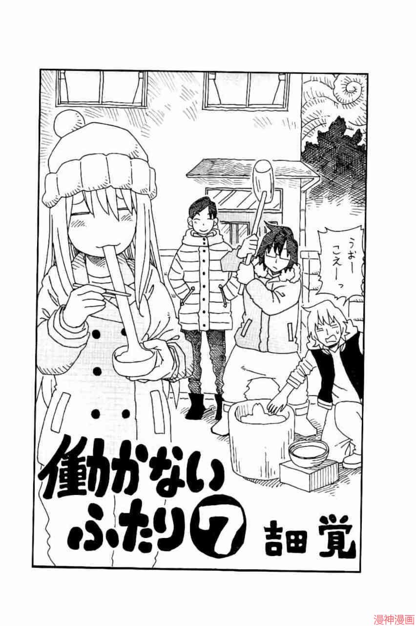 第07卷1