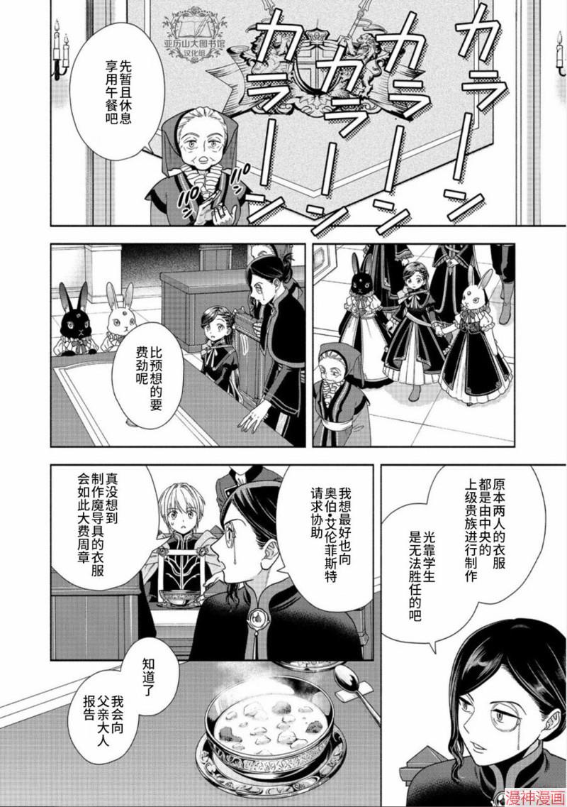 第25话1