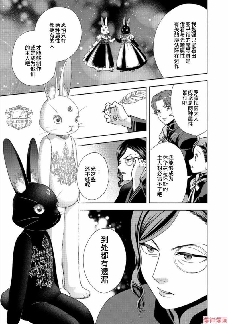 第25话4