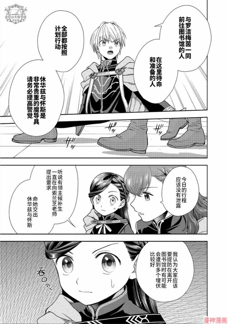 第25话2