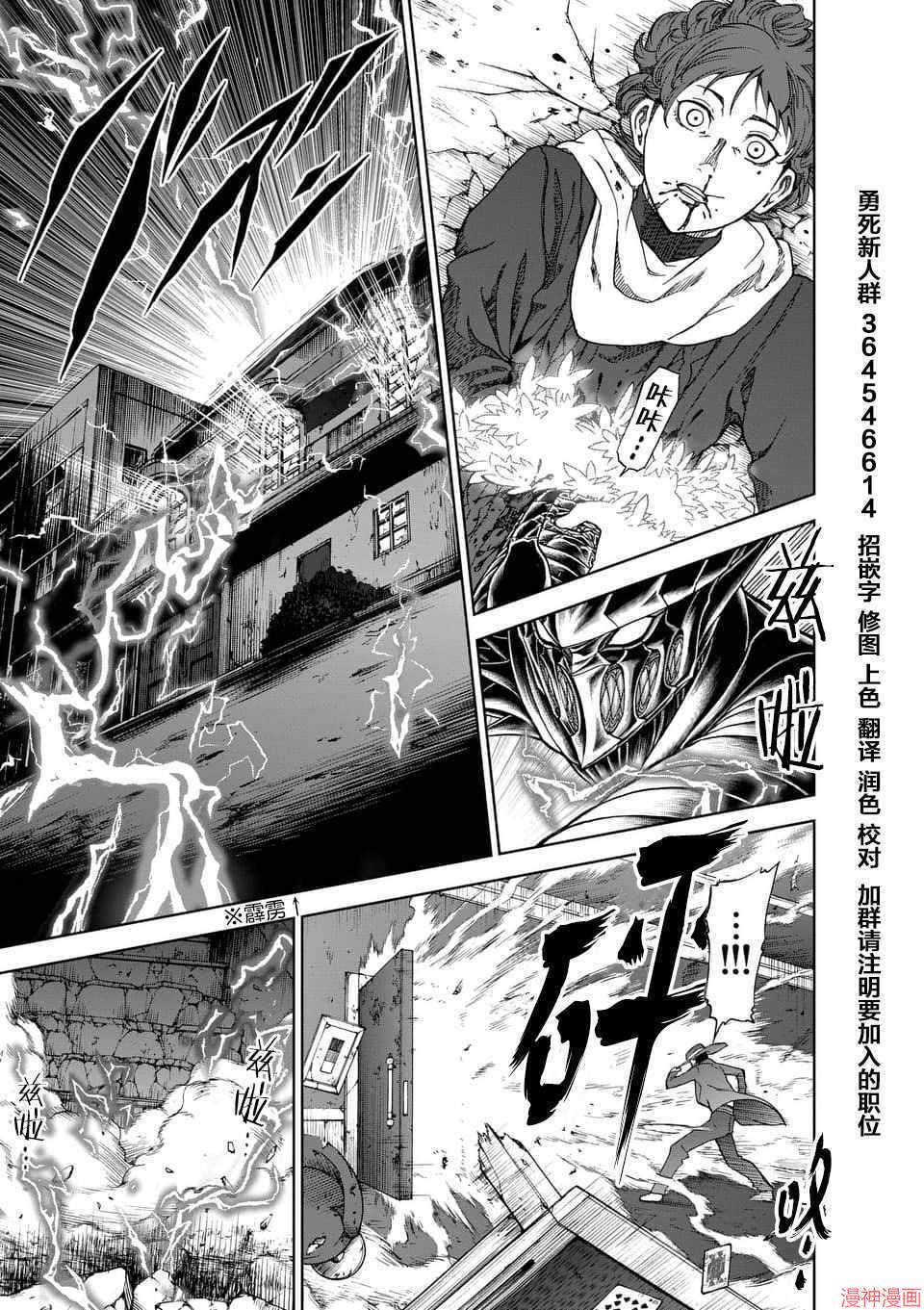 第46话2
