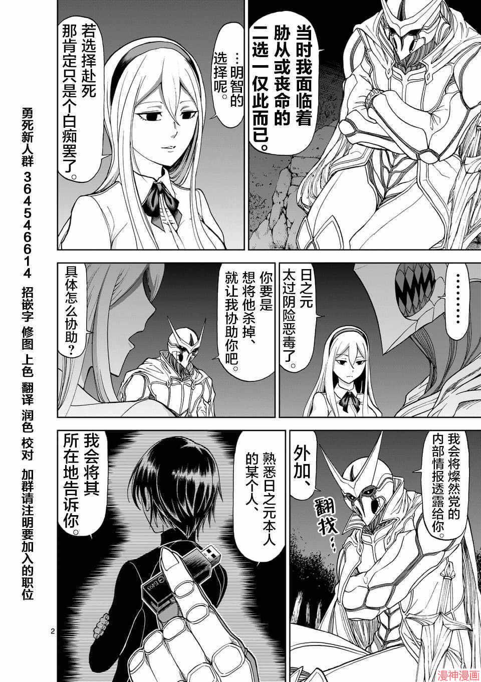 第48话1