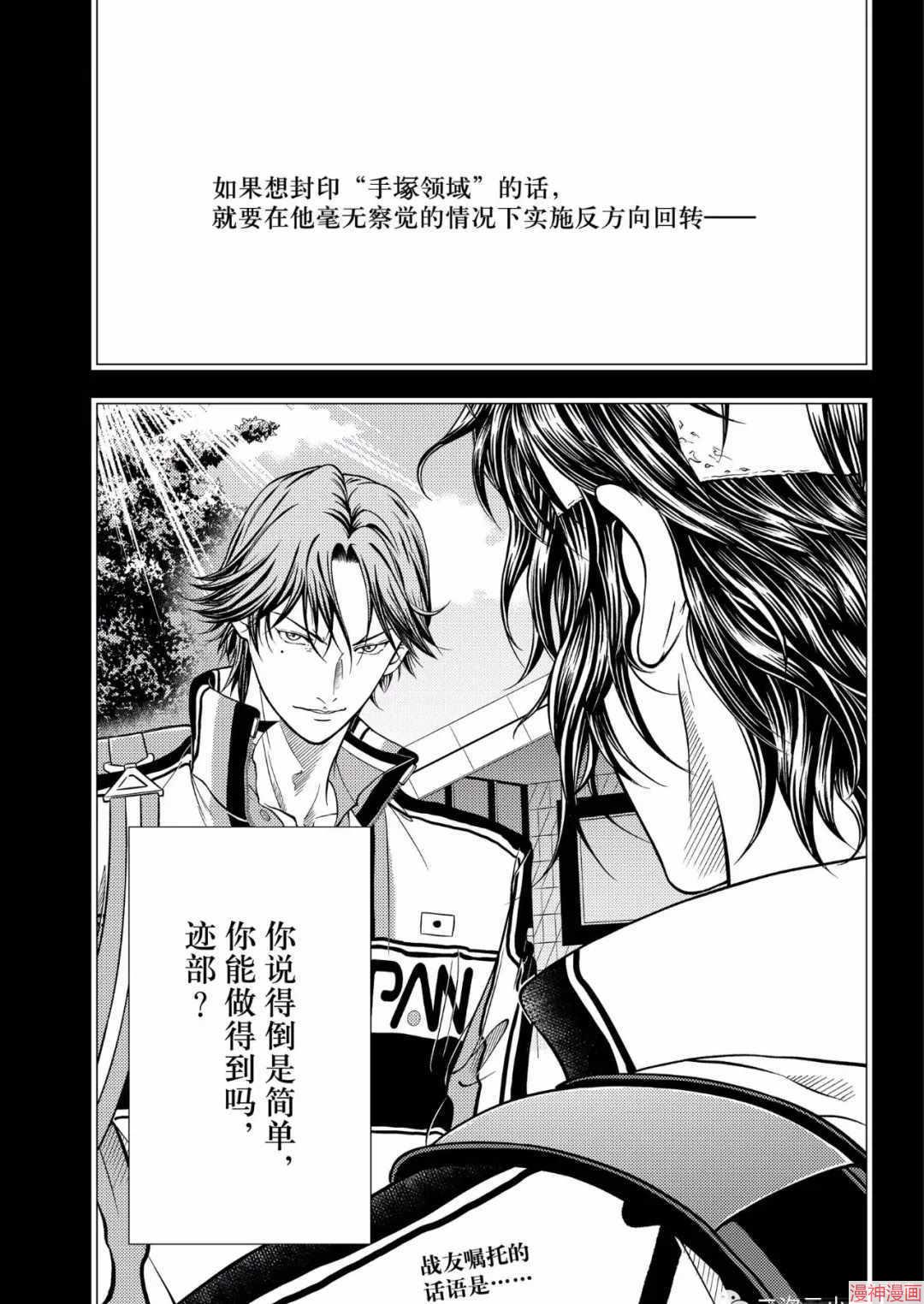 第299话0