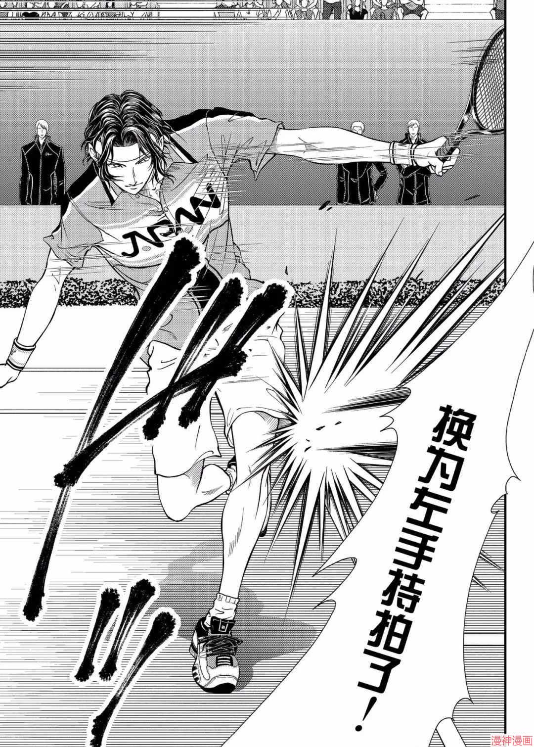 第299话2