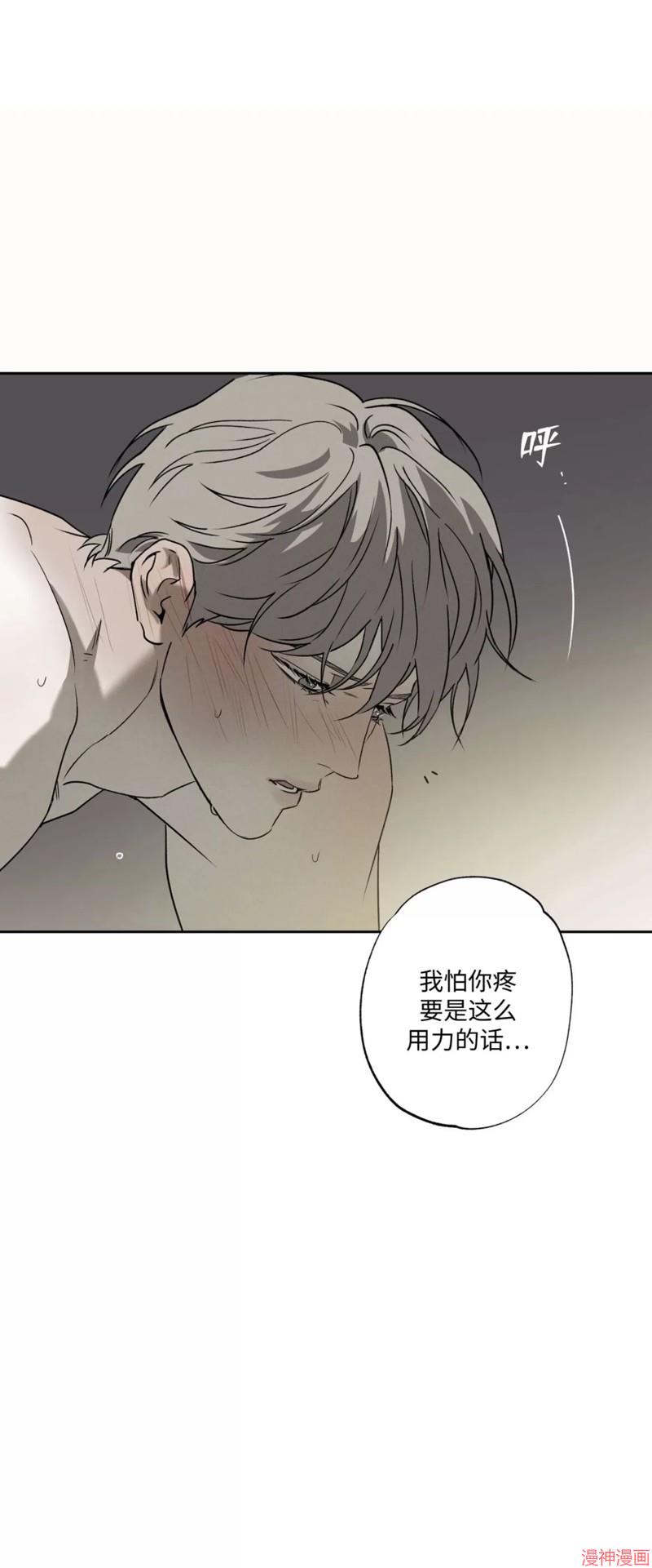 第46话4