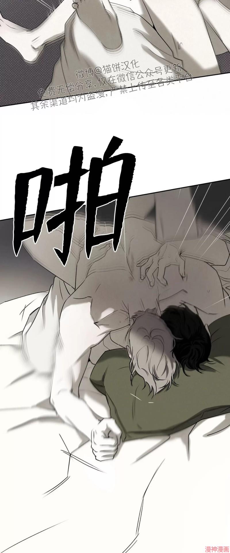 第46话1