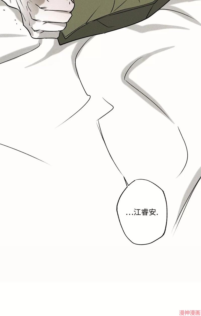 第46话3