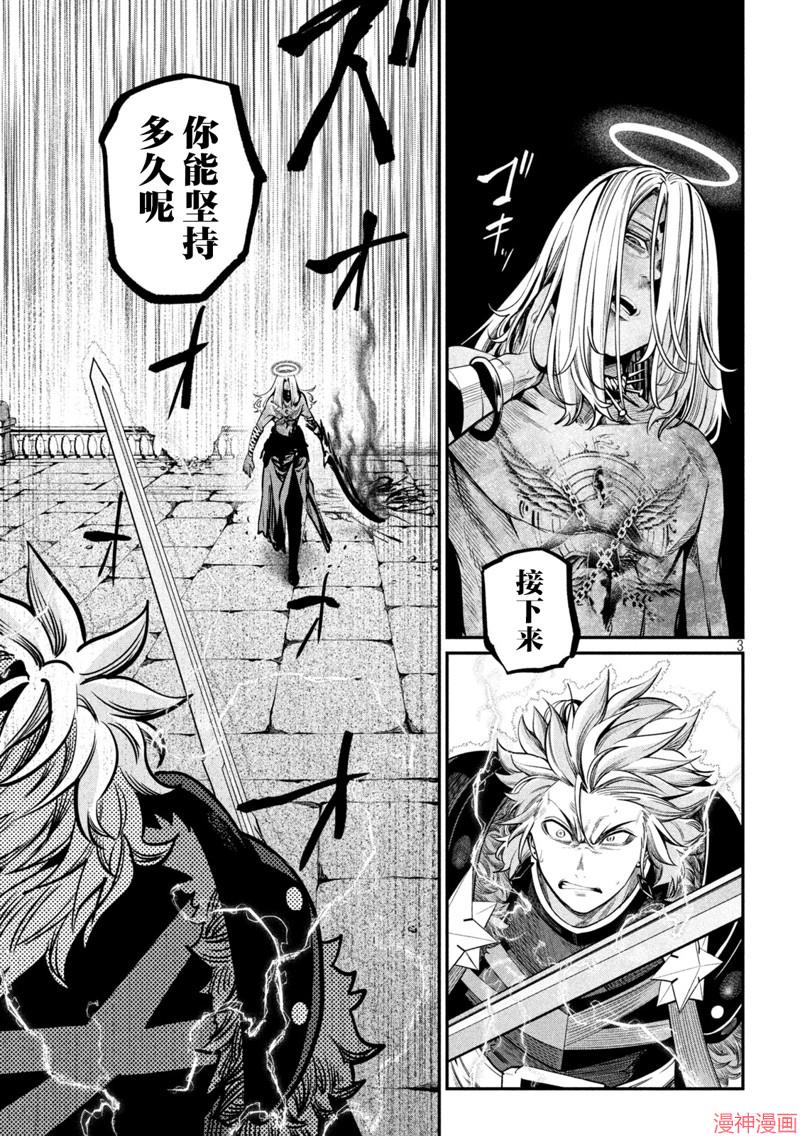 第103话2