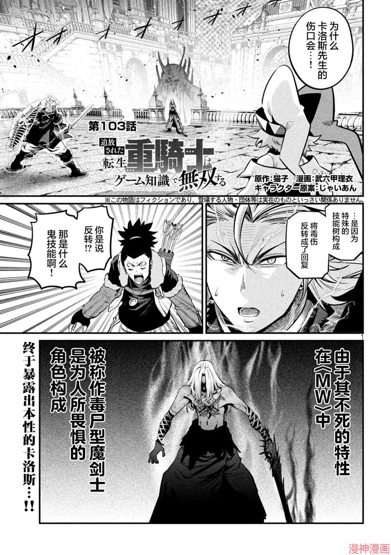 第103话0