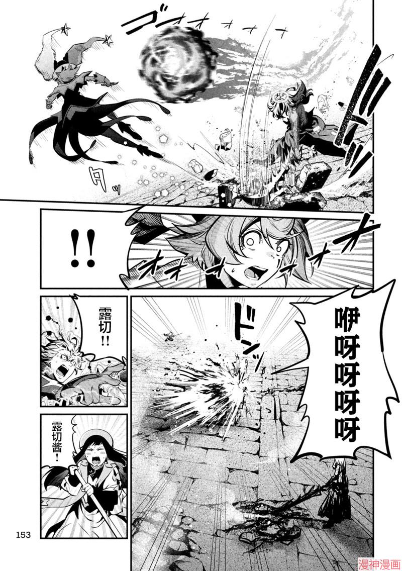 第104话2