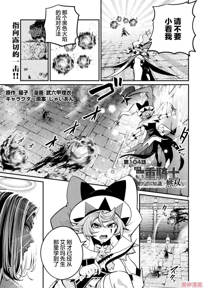 第104话0