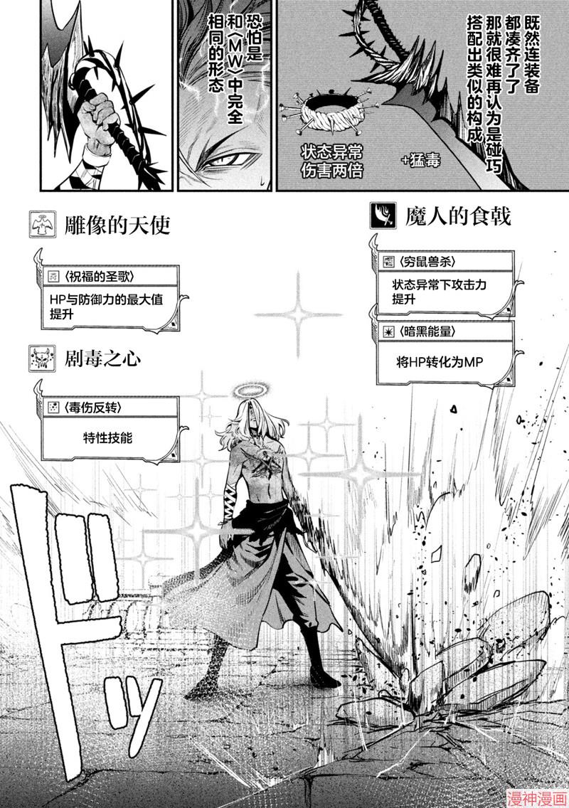 第103话1