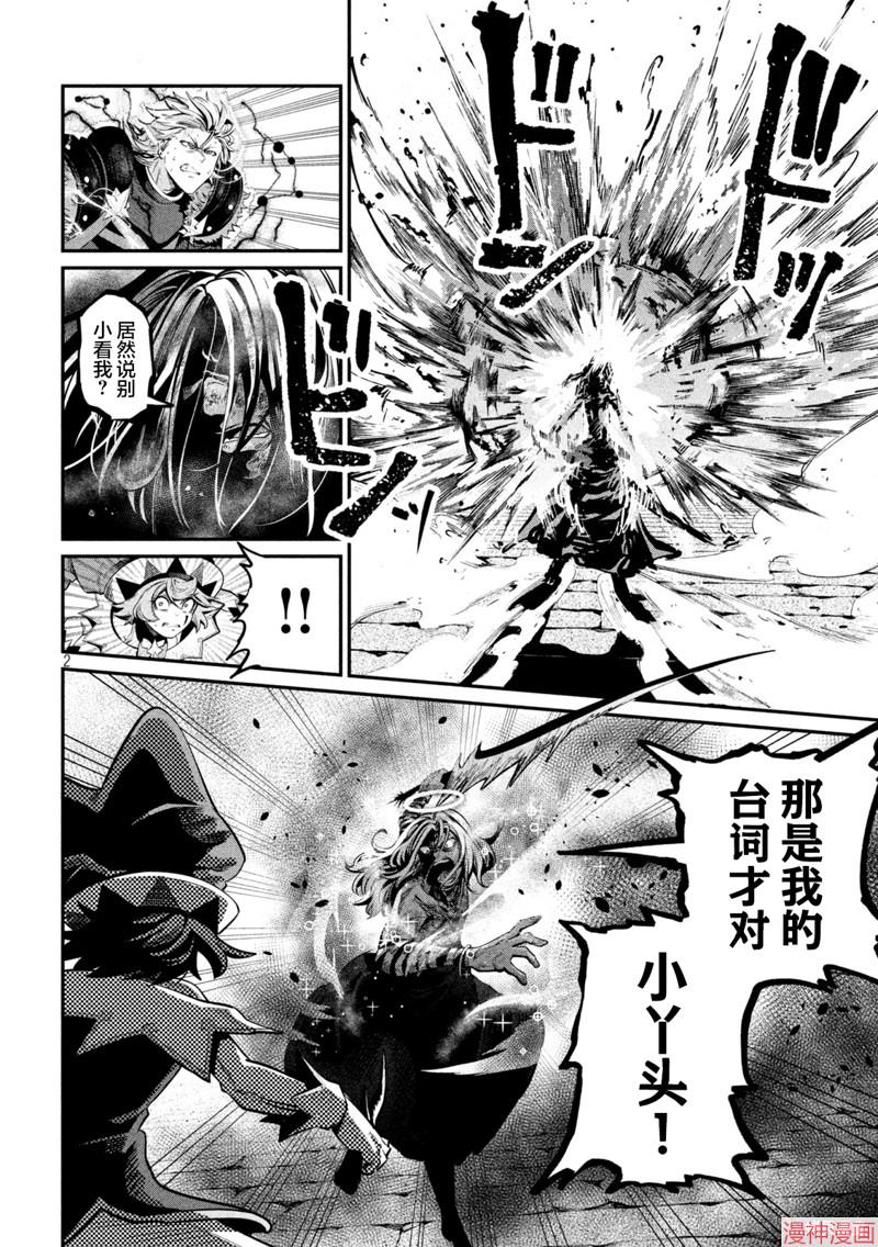 第104话1