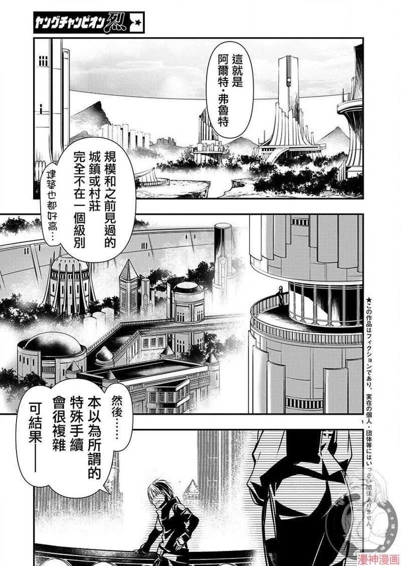 第59话2