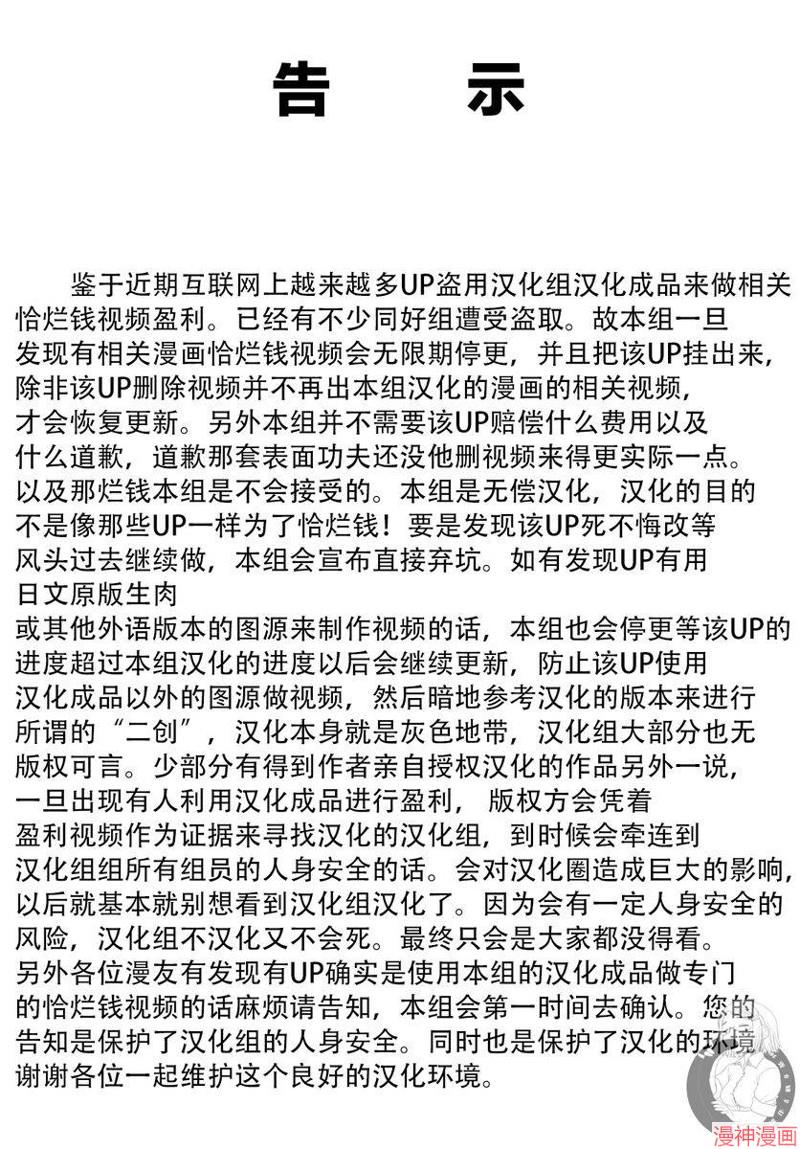 第59话0