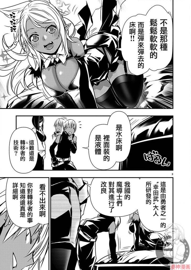 第59话4