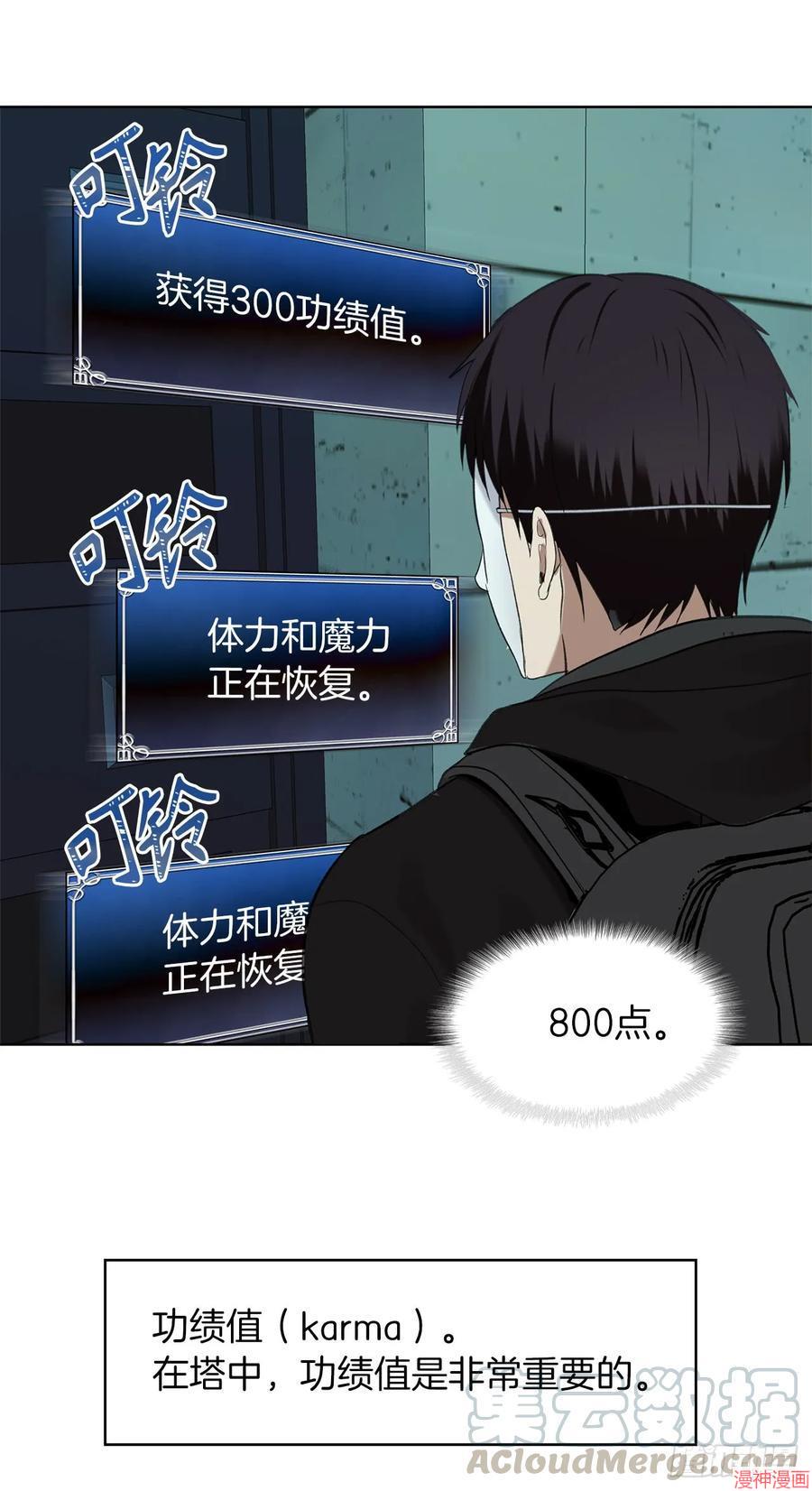 第05话4