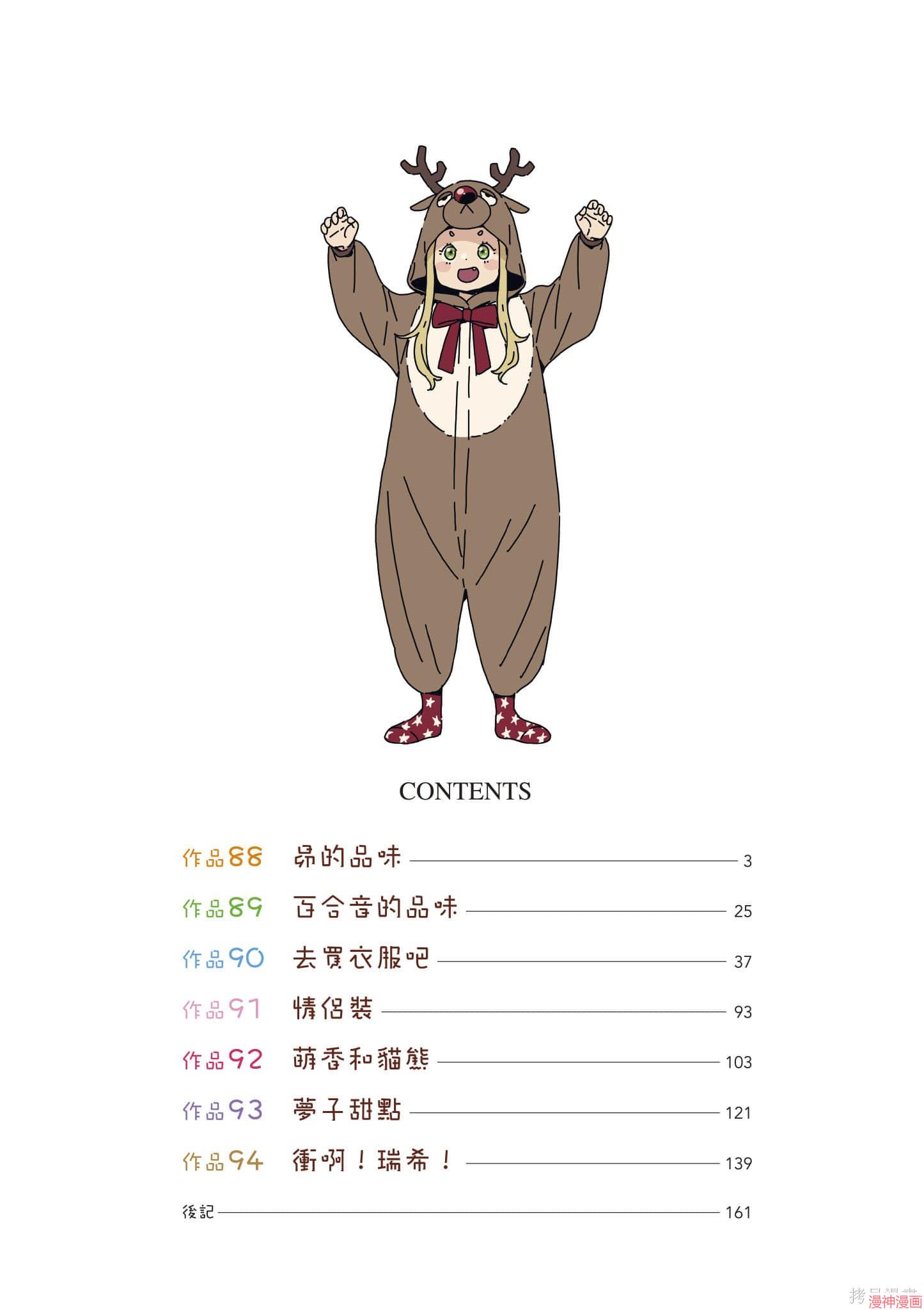 第15卷2