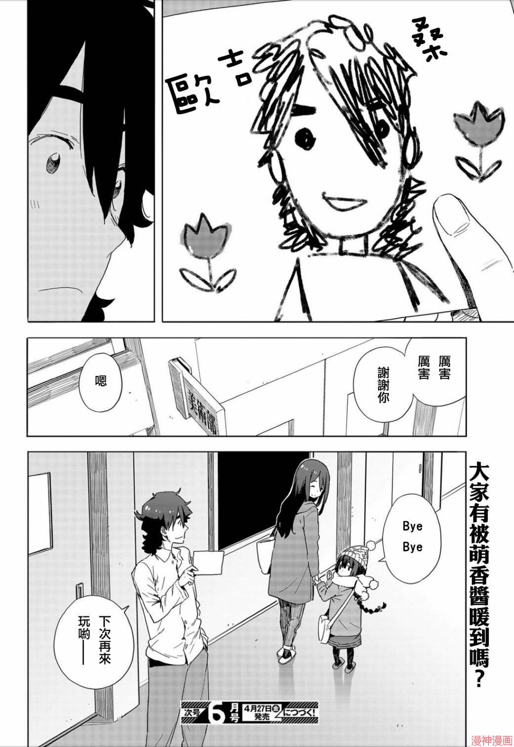 第63话1