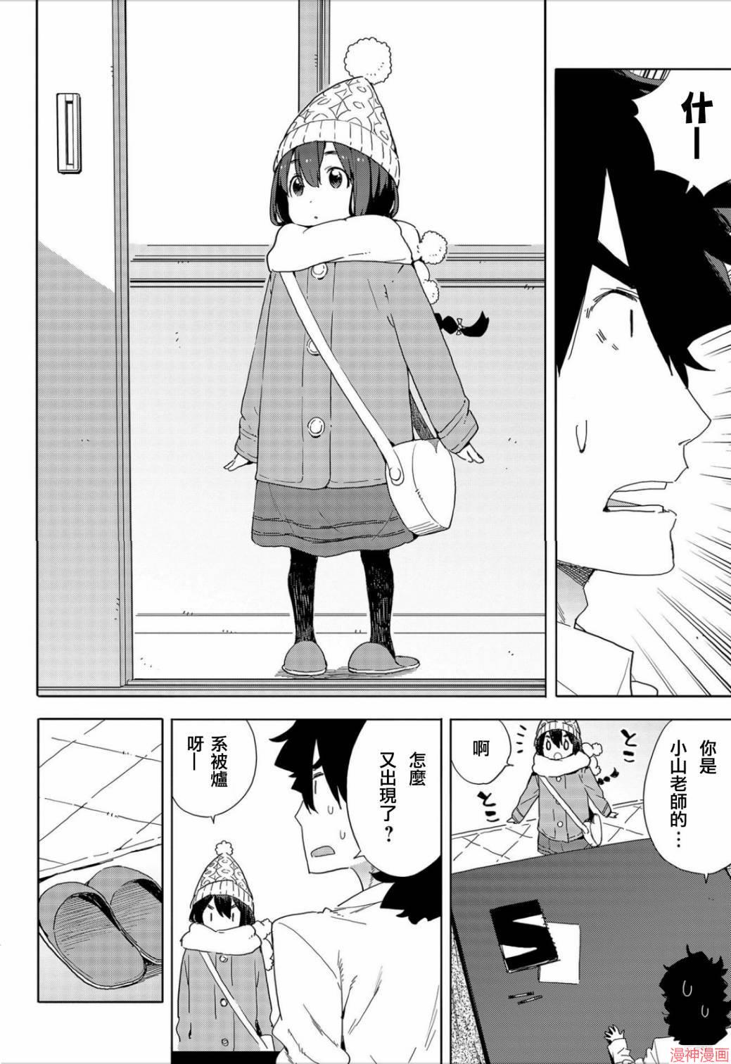 第63话1