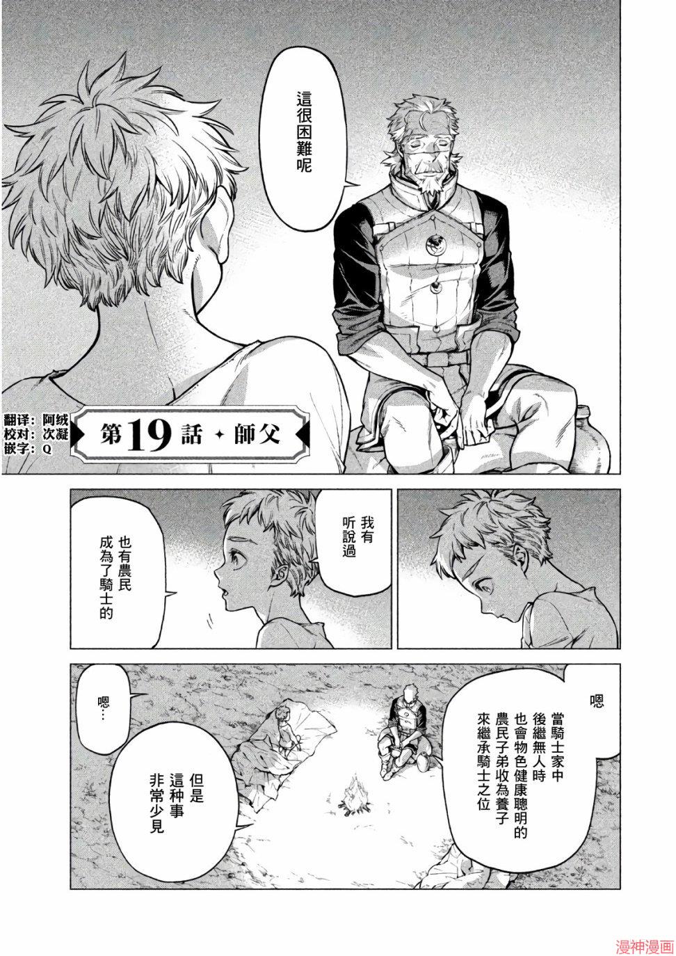 第19话0