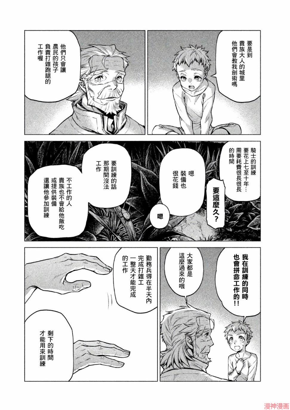 第19话1
