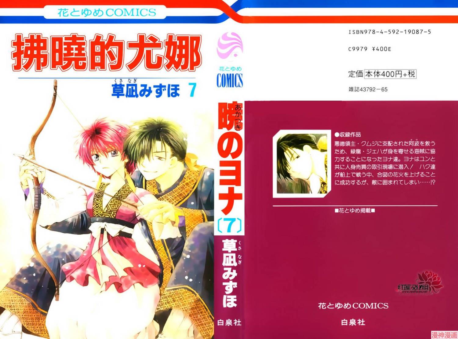 第36话0