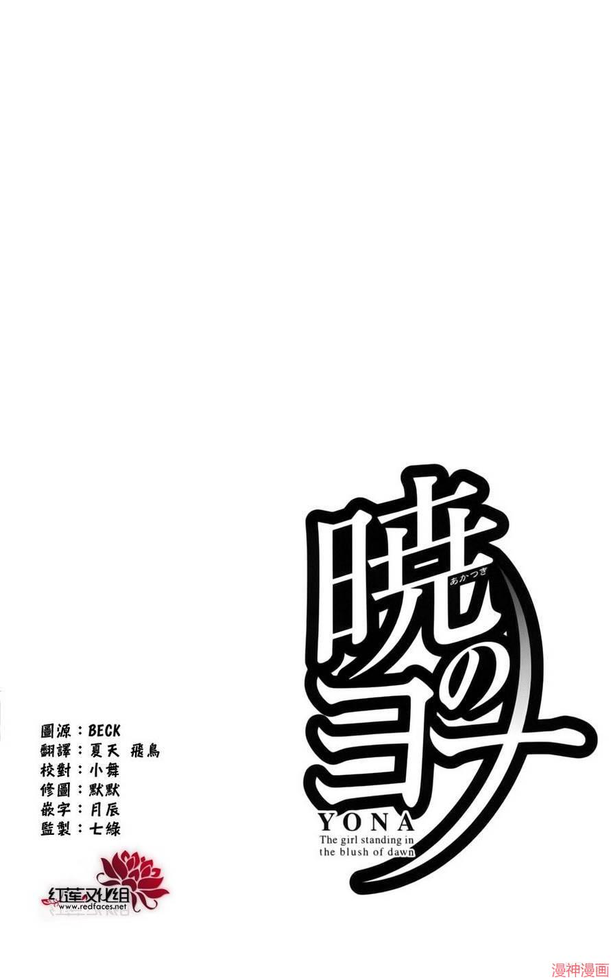 第36话4