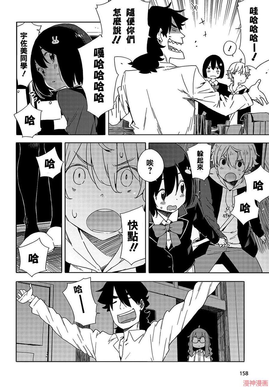 第64话1