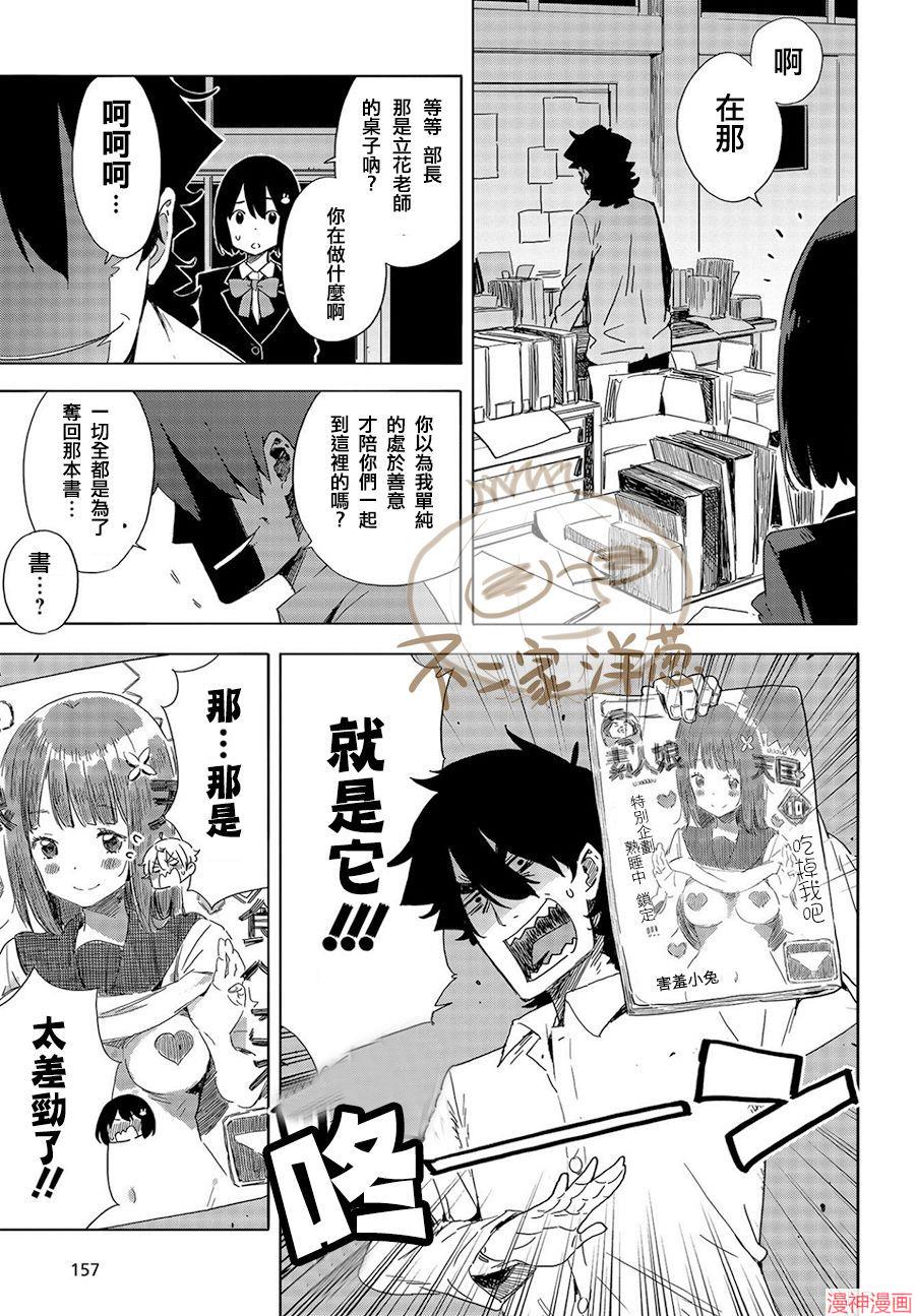第64话0