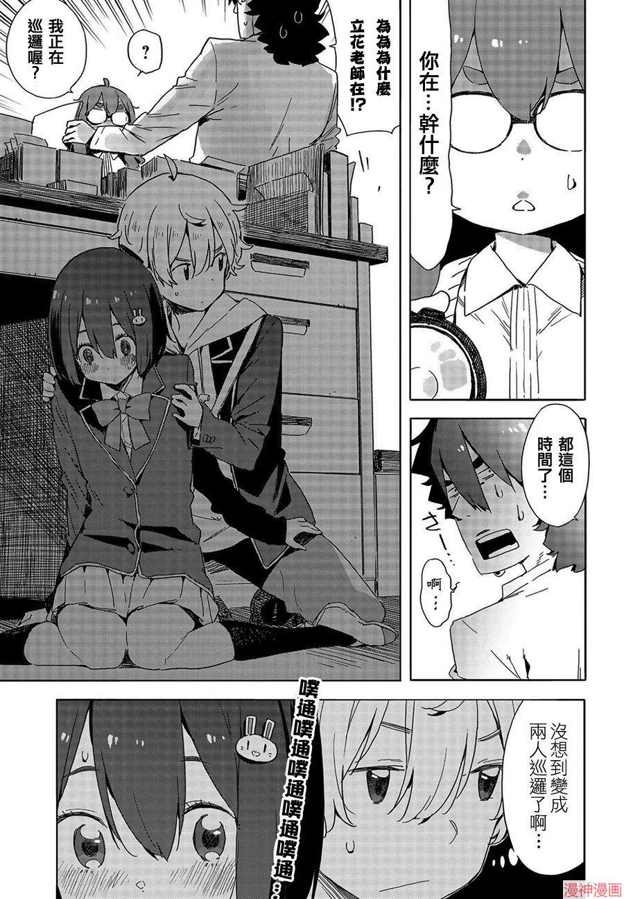 第64话2