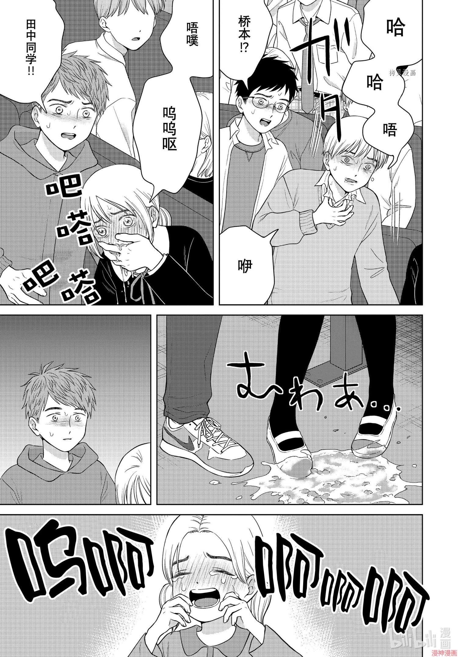 第51话0