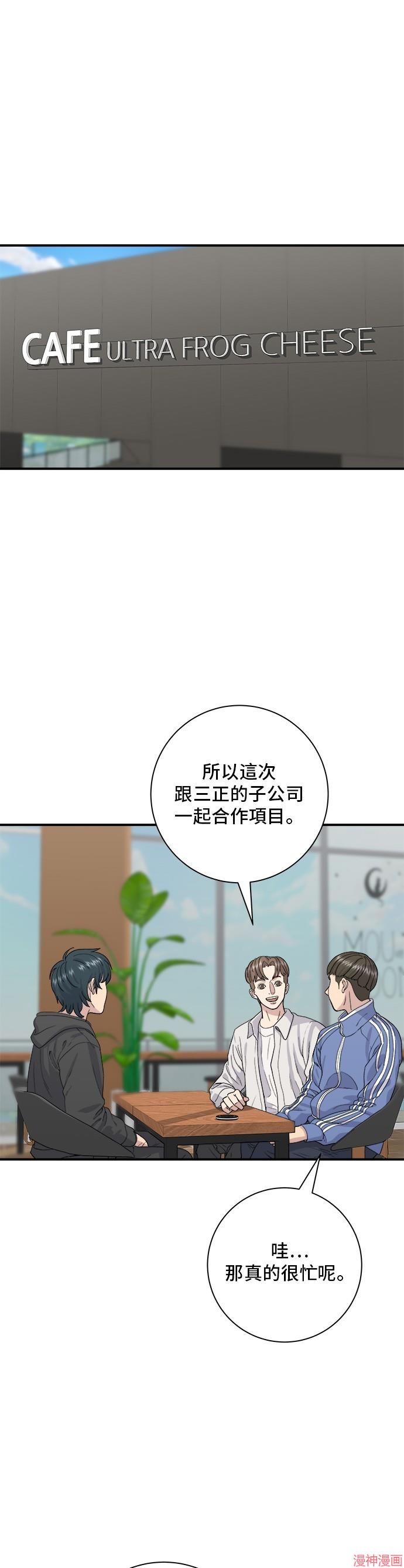 第32话0