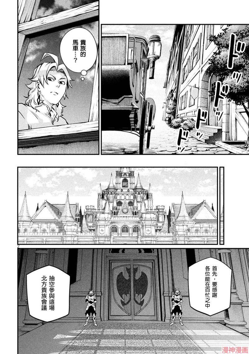第108话1
