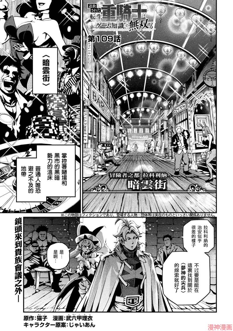 第109话0