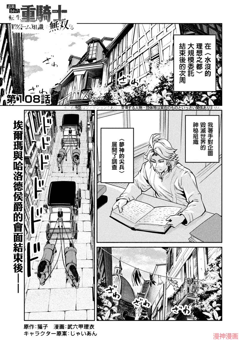 第108话0