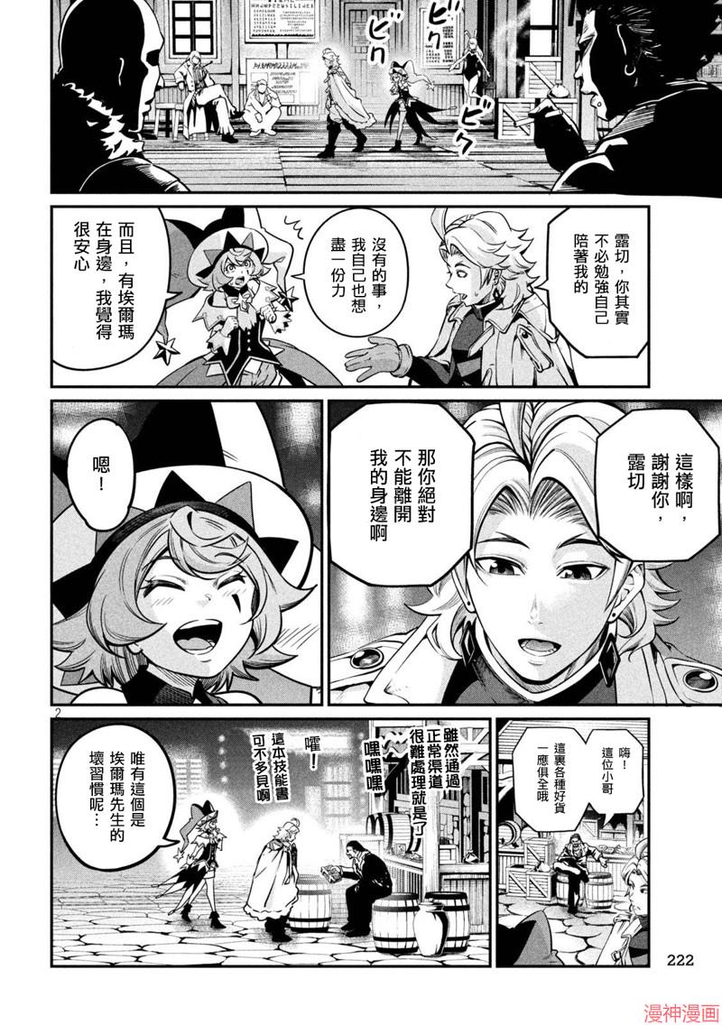 第109话1