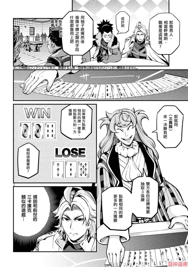 第110话1