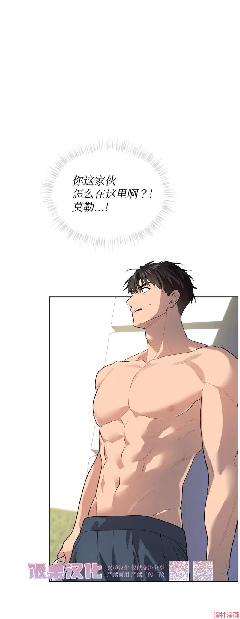 第76话1