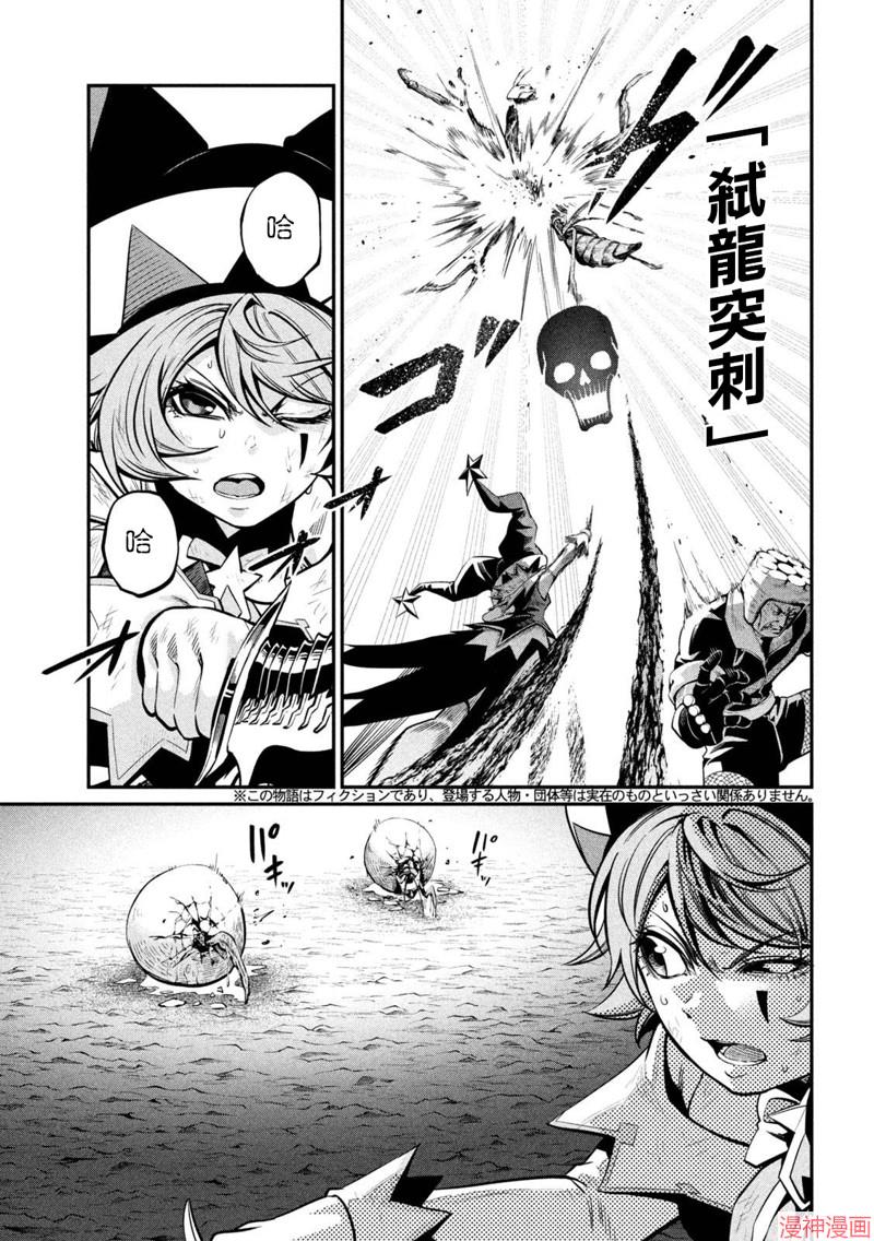第123话2