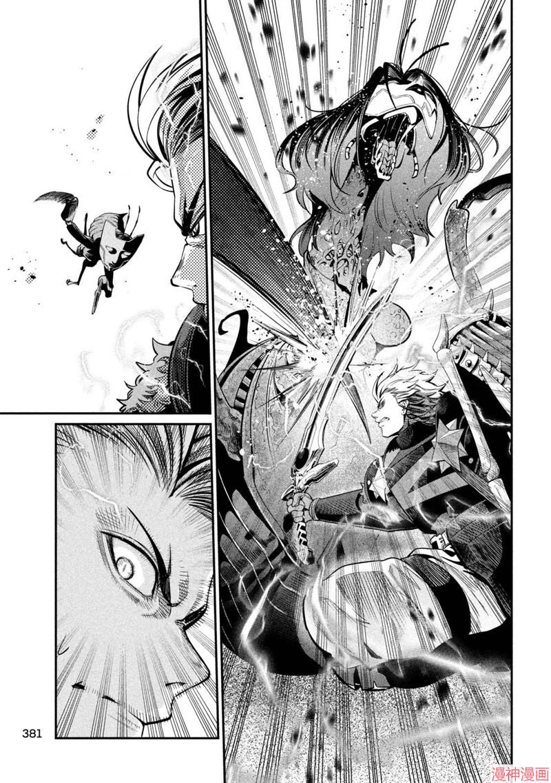 第123话4