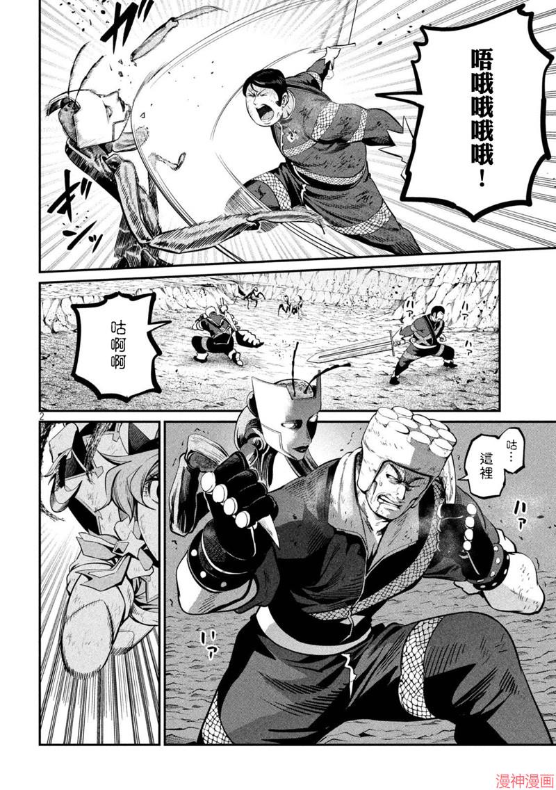 第123话1