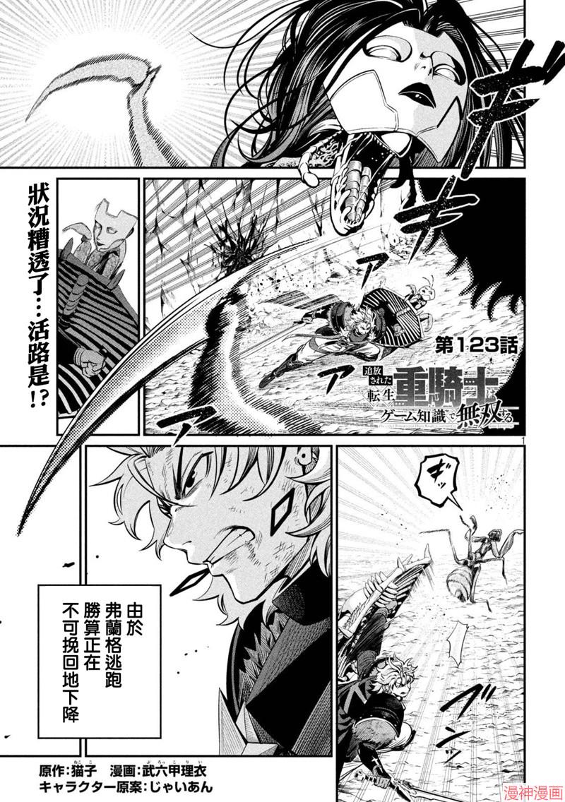 第123话0