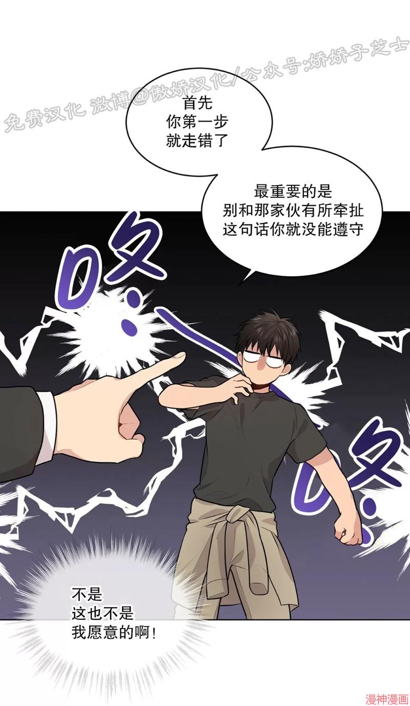 第36话0
