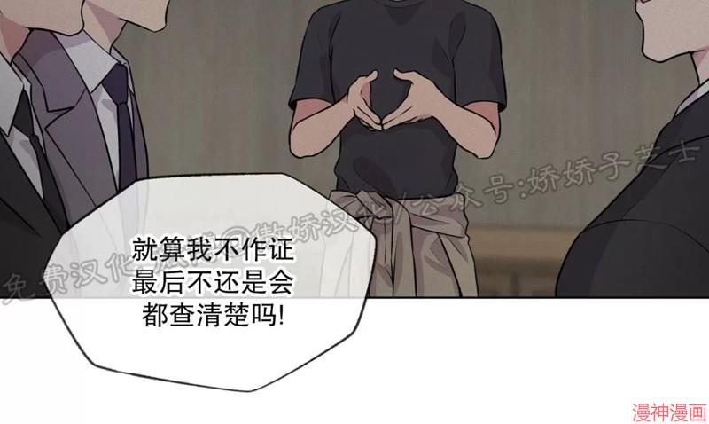 第36话4