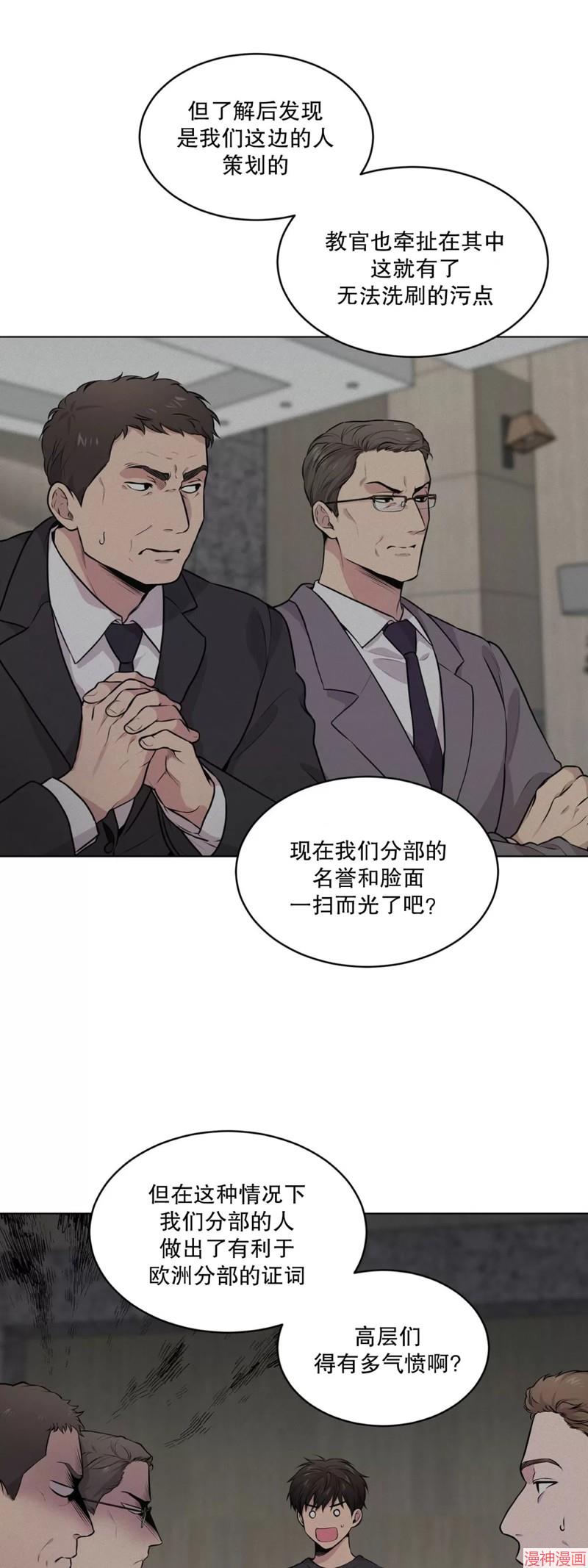 第36话3
