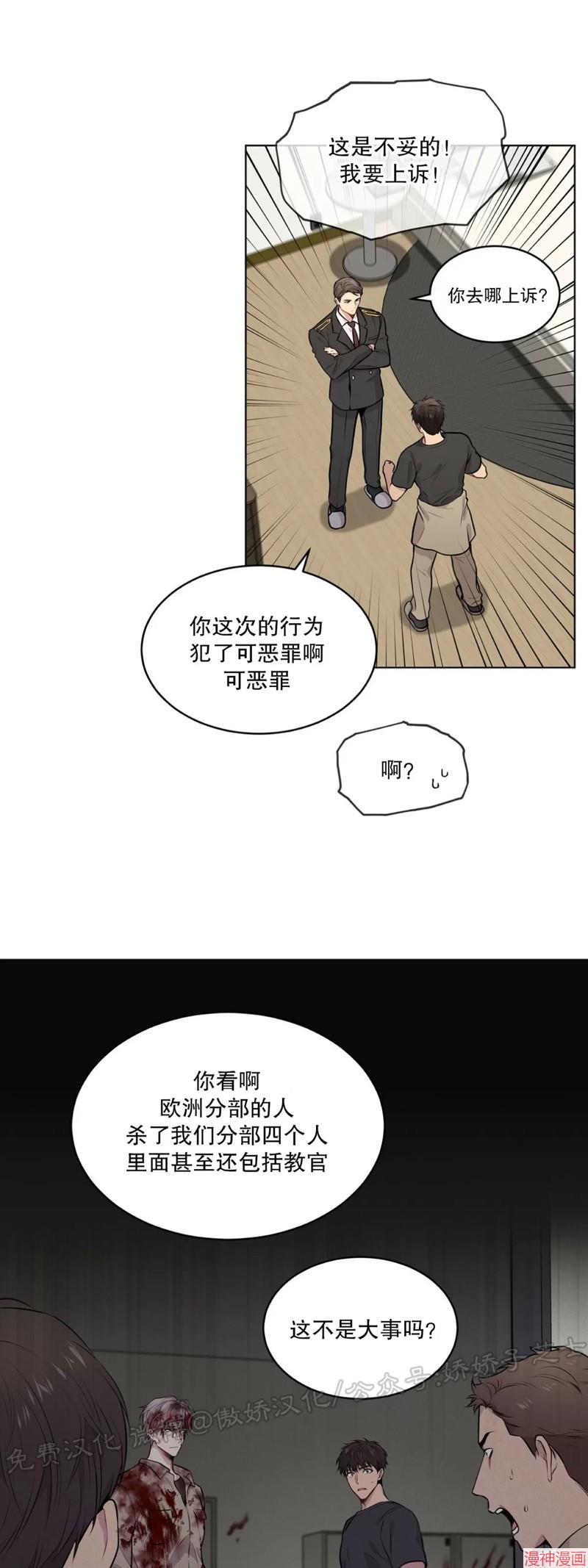 第36话1