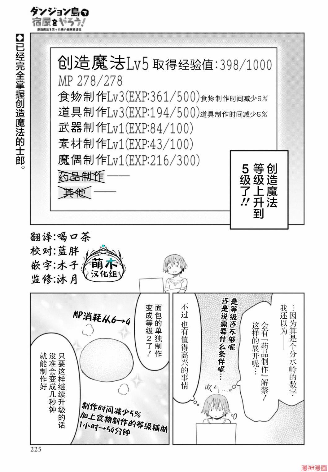 第10话0