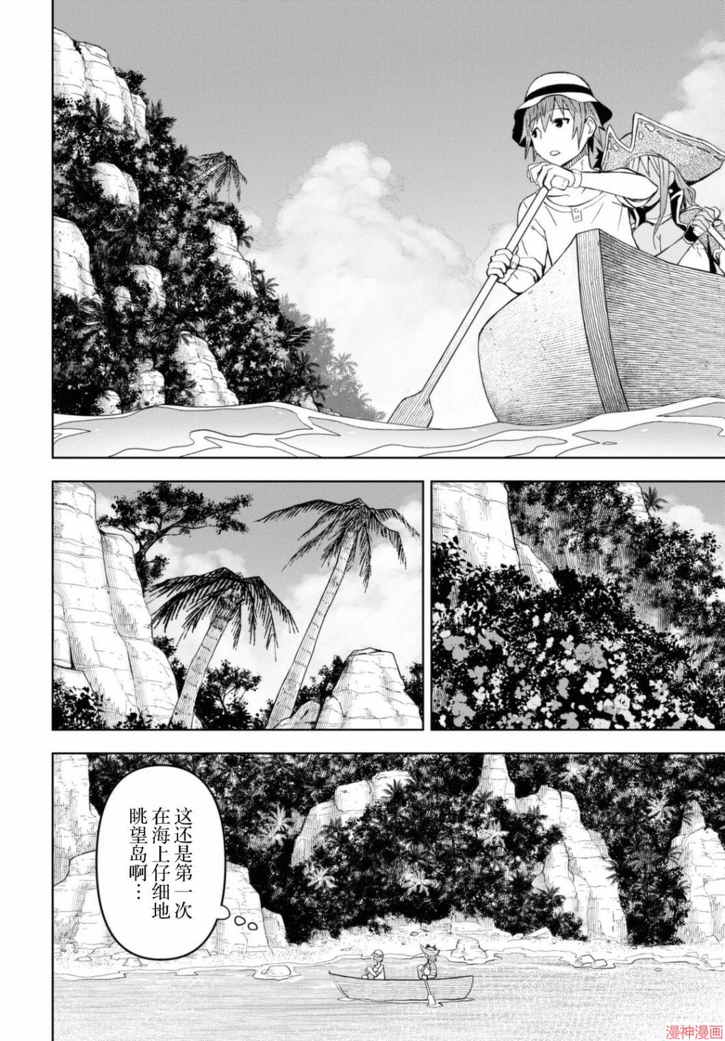 第10话3